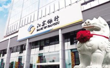 银行2024年度工作总结8篇