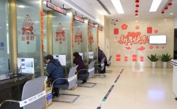 银行年中工作总结8篇