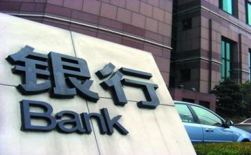 2024银行个人总结参考5篇