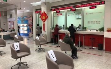 给银行做培训心得体会6篇