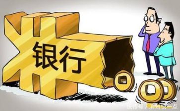 银行庆五一活动方案7篇