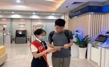 银行工作总结个人总结范文参考5篇