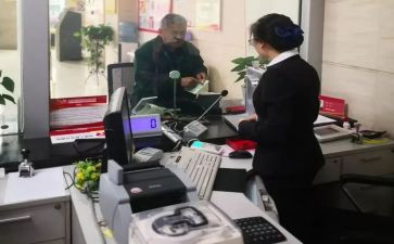 银行办活动方案精选8篇