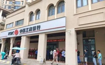 银行培训的心得体会优秀6篇
