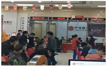 银行工作计划参考5篇