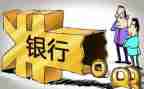 银行2024年度工作总结最新7篇