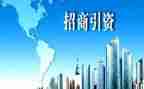 招商引资学习心得体会7篇