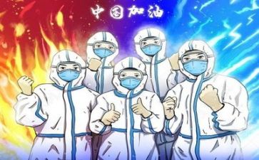 2024疫情期间食堂工作总结7篇