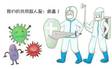 开展疫情活动总结6篇