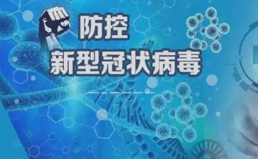 2024疫情下工作总结最新8篇