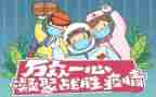 2024年疫情的作文优秀6篇