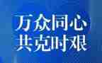 疫情工作的个人总结7篇