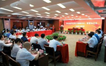 助学仪式领导讲话稿6篇