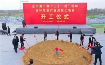 2024年升旗仪式讲话稿8篇
