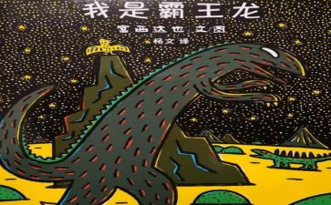 艺术科工作总结7篇