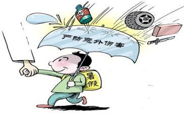 我意外的收获作文6篇