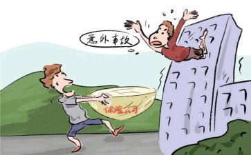 意外收获的作文800字6篇
