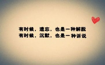 被遗忘的...作文推荐8篇