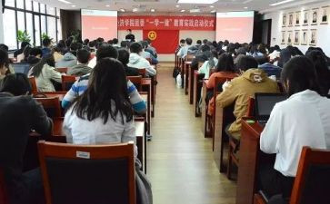 一学一做团课心得体会7篇
