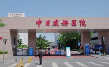 医院年终个人述职报告通用8篇