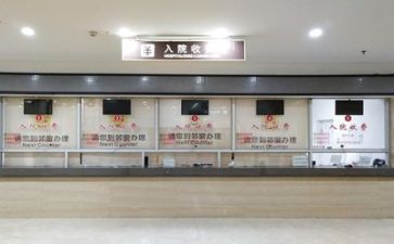 医院活动总结参考6篇