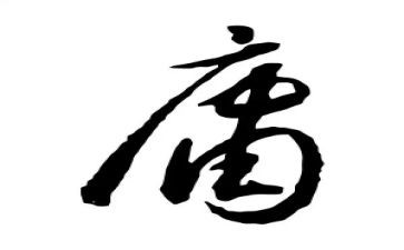 平庸作文推荐5篇