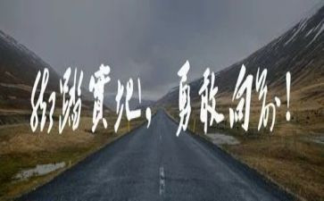 勇气作文400字优秀5篇