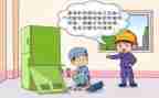 校园用电安全演讲稿8篇