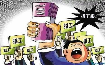 销售通用工作计划范文7篇
