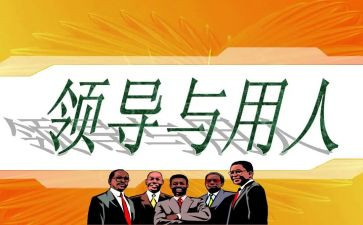 用人单位聘用合同8篇