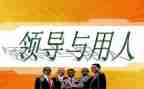 用人单位聘用合同8篇