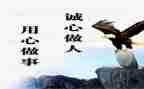 劳动通用心得体会范文8篇
