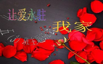 永驻我心中作文推荐8篇