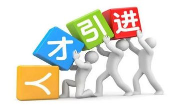 平安优才说演讲稿模板5篇