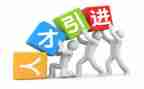 平安优才说演讲稿模板5篇