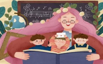 幼儿教师的师演讲稿最新5篇