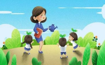 幼儿园教师听课体会心得7篇