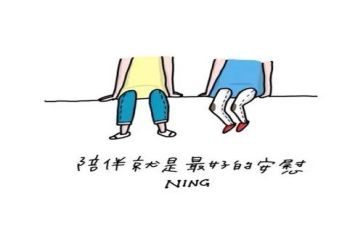 师友情作文6篇