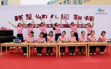 202幼师工作计划总结6篇