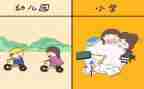幼小班保育工作计划通用5篇
