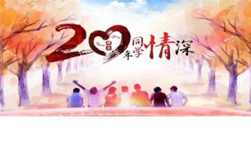 以友谊为舟作文5篇