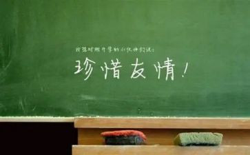 篮球友谊赛活动方案5篇