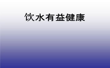 读书有益处的演讲稿5篇