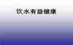读书有益处的演讲稿5篇