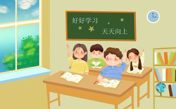 小学优质课语文心得体会5篇