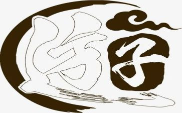 游子吟的大班教案6篇