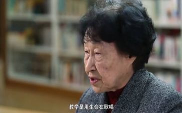 于漪心得体会7篇
