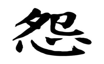 做不抱怨的教师读书心得优质6篇