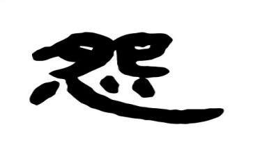 被亲抱怨的心得体会最新7篇