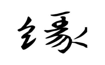 镜花缘读后感参考7篇